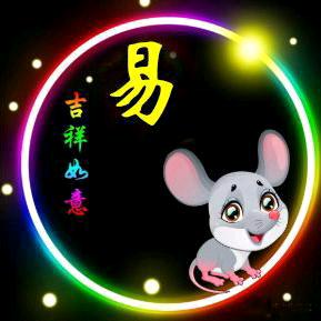 人生不易