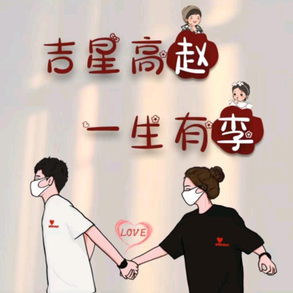 财神爷的宠儿☕✌︎' ֊'