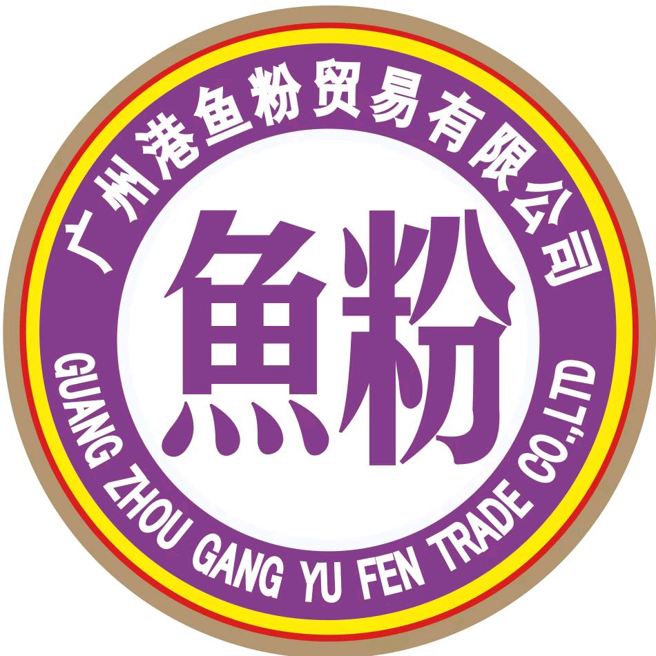 广州港鱼粉公司