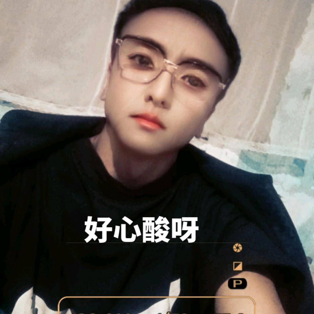 孤单的夜晚云南80后🐒🐒😭