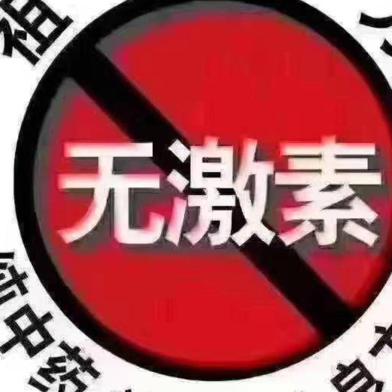 祖传【单方调肠胃》