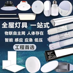 喜德灯