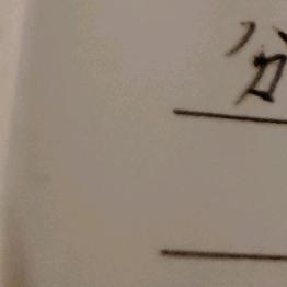 ∴