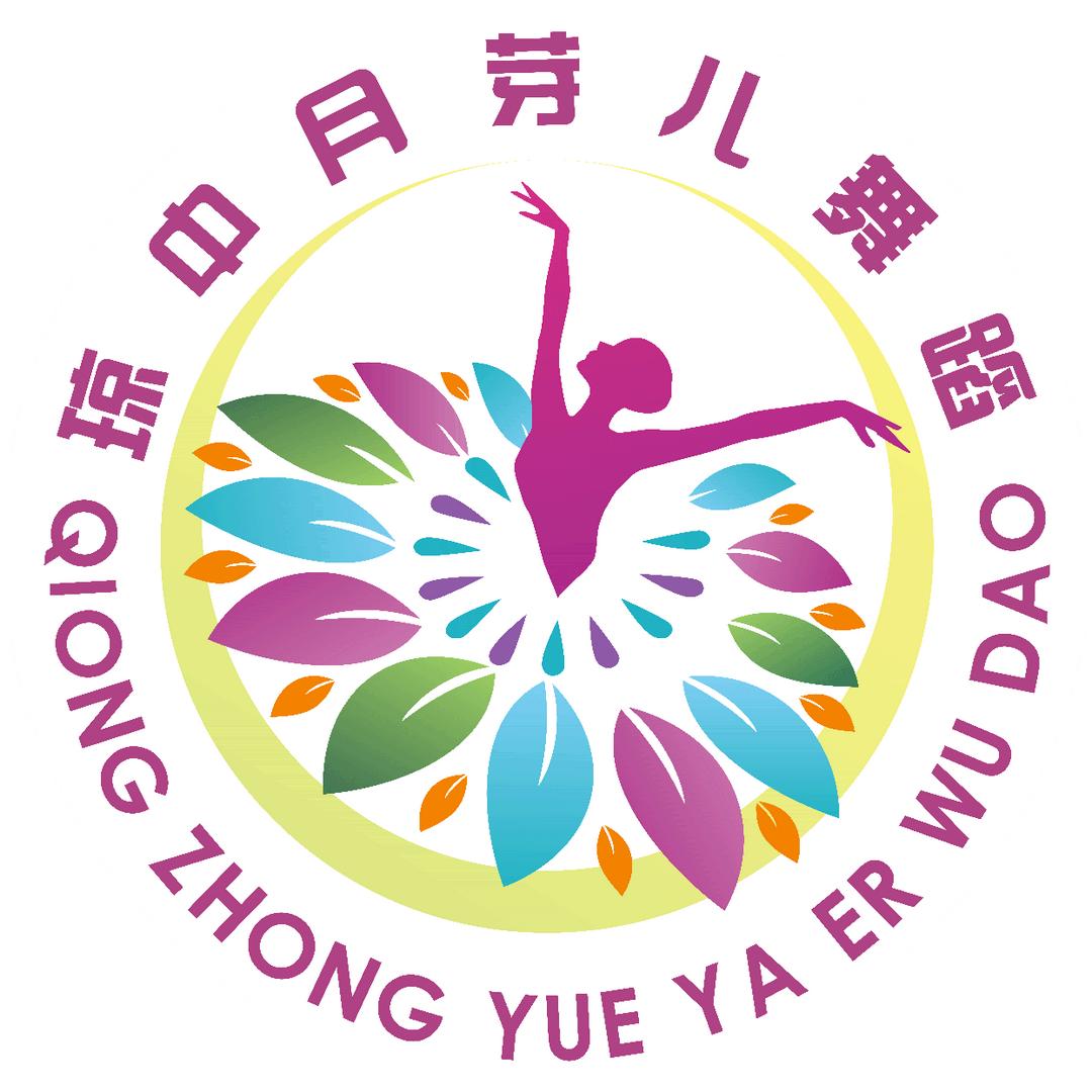 琼中月芽儿舞蹈培训
