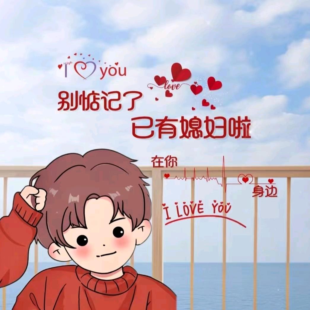 为妳撑伞☂️の人