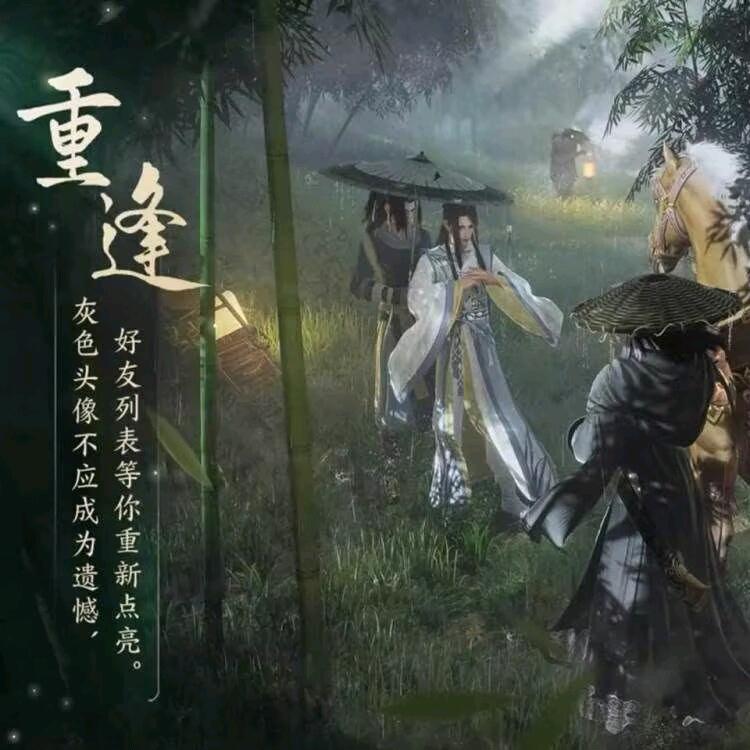 剑网3大花狗
