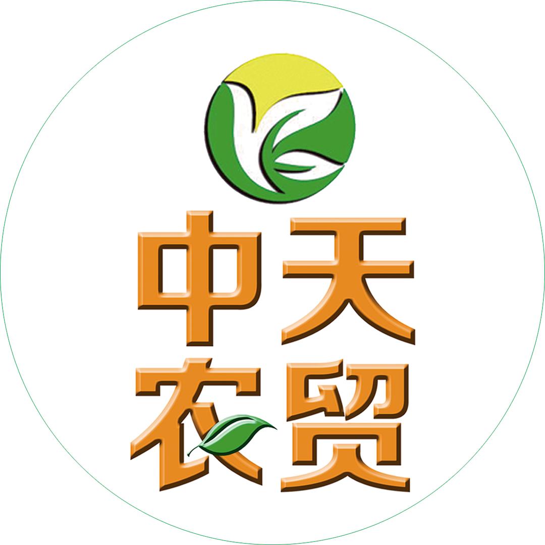 中天农贸超级市场