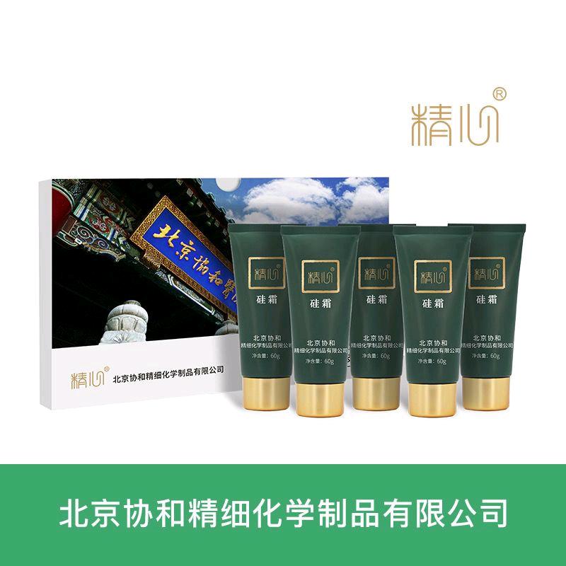 北京三甲医院护肤品总店