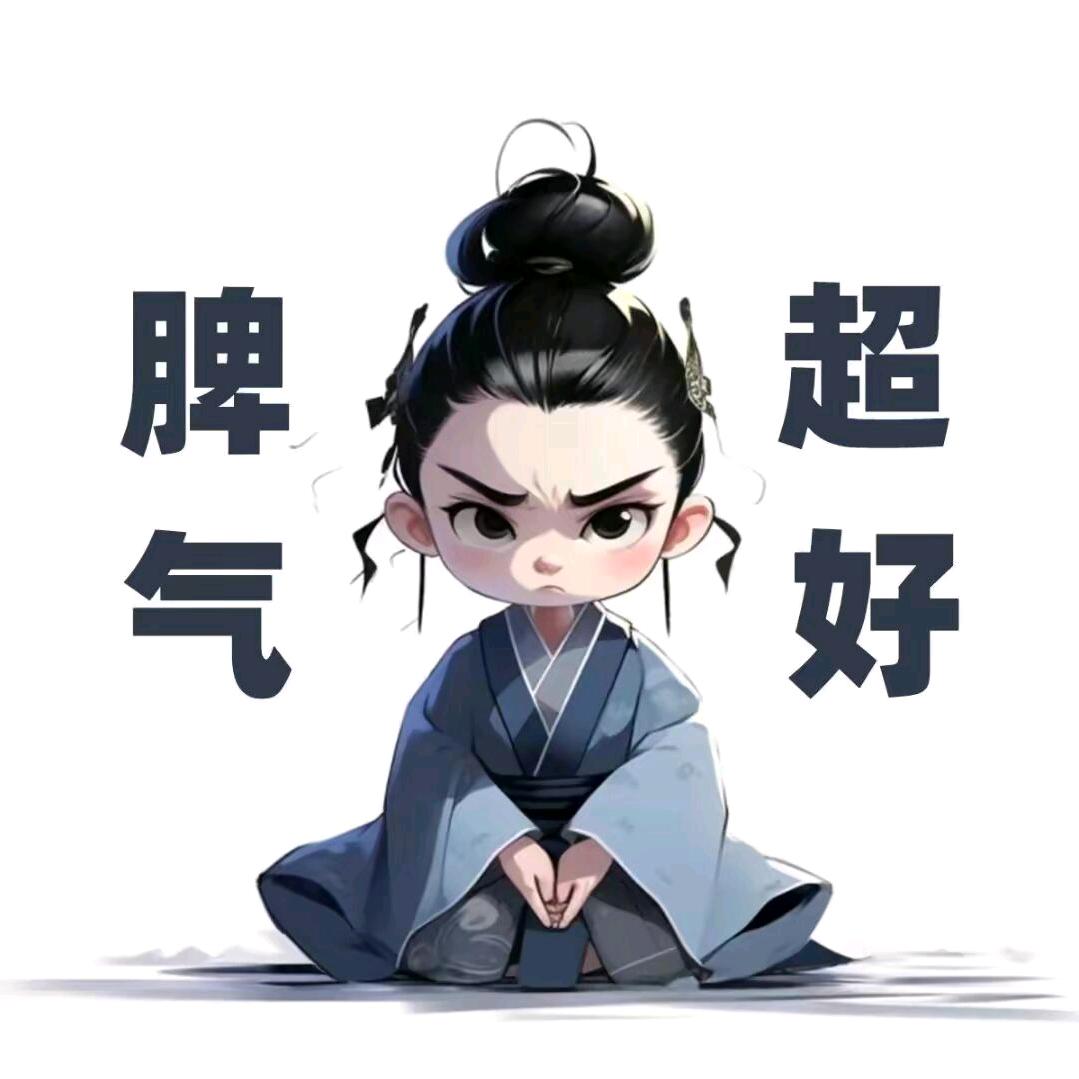 阿童
