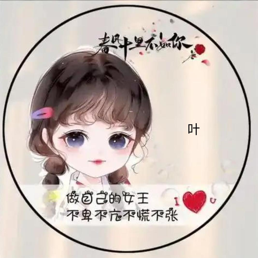 A💞🍀媞誰^O^卑微嘞洆諾♛