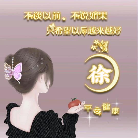心愿