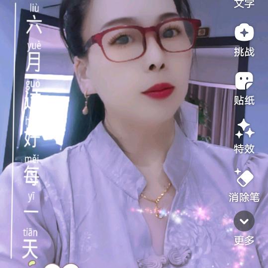 兰亭序.早7点10分