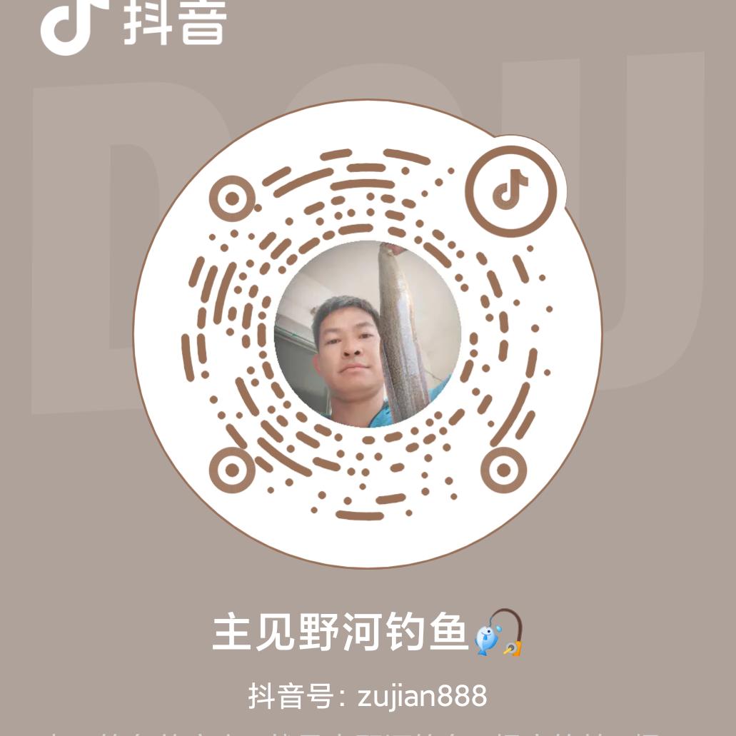 主见野河钓鱼🎣