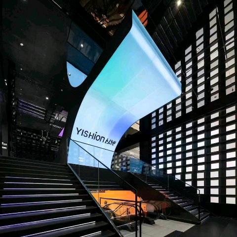 以纯（临湘店）