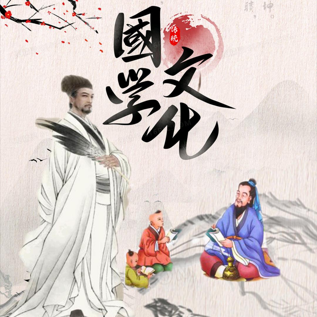 祥云带你走进易风水
