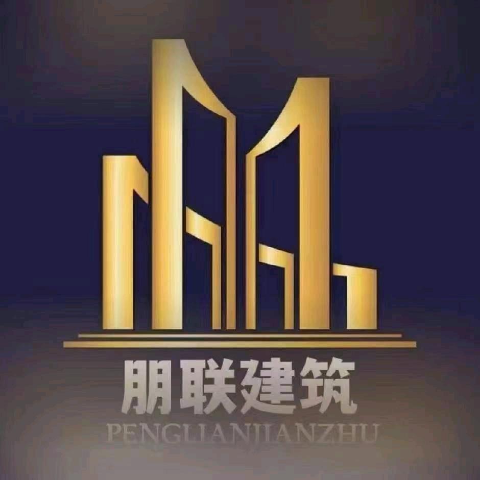 梧州朋联建筑