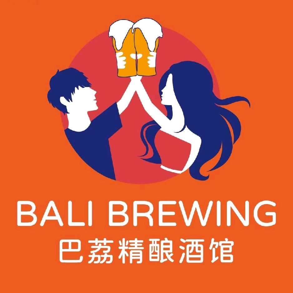 巴荔精酿（兴业路店）