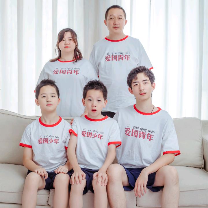 大方 天晴昂昂