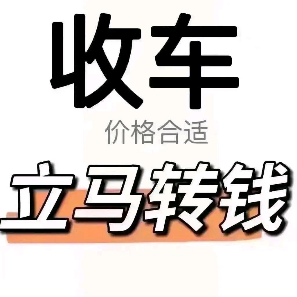 南京小易二手货车