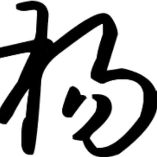 迷茫旅途