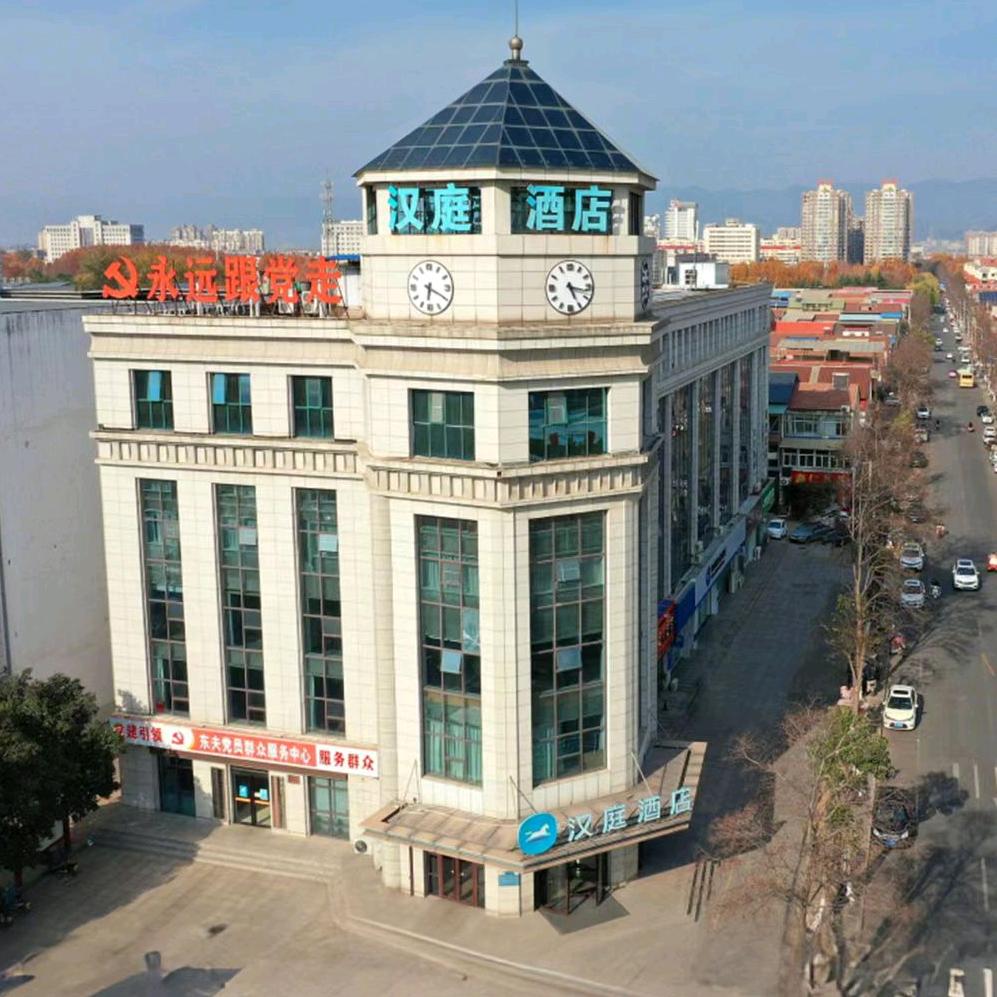 汉庭济源黄河大道酒店