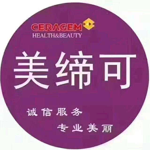 美缔可化妆品（大阳店）