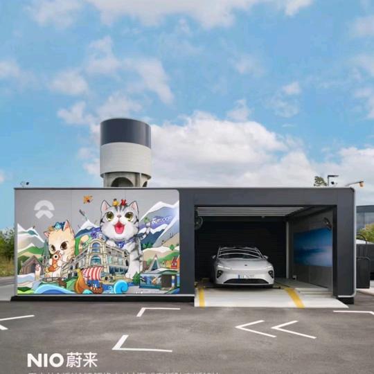 贵阳蔚来能源~健康