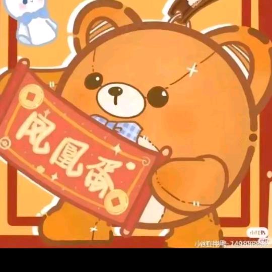 蛋仔主播，小洛