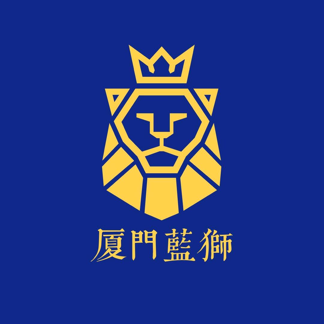 厦门蓝狮&小媛