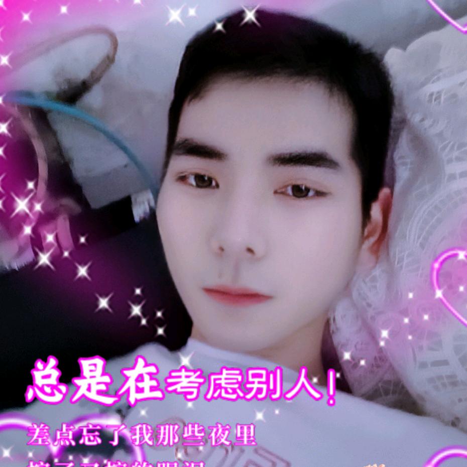 ♥(。→v←。)♥誓愿无悔