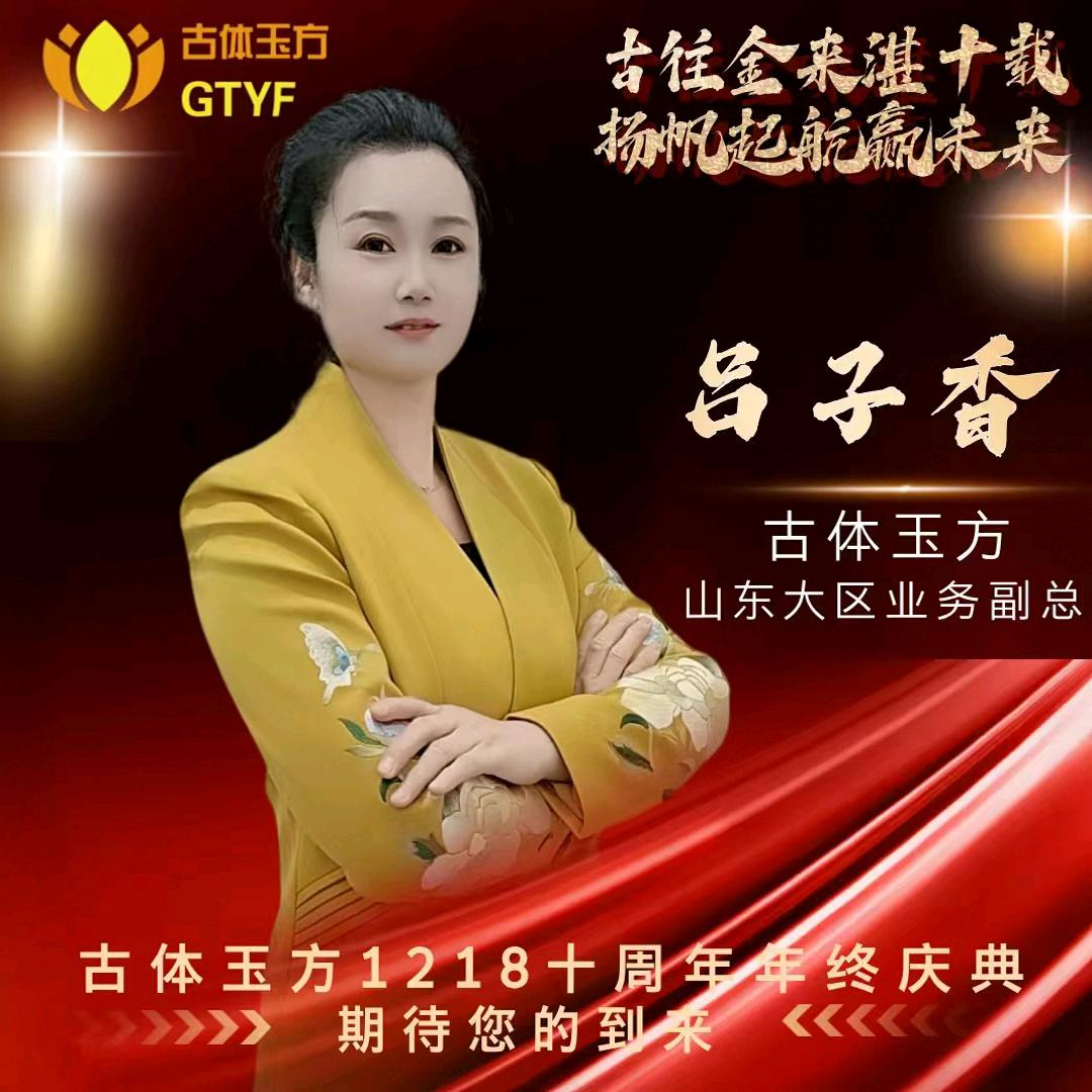 古体玉方诚招合作伙伴