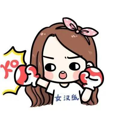 好👌🏻鸭