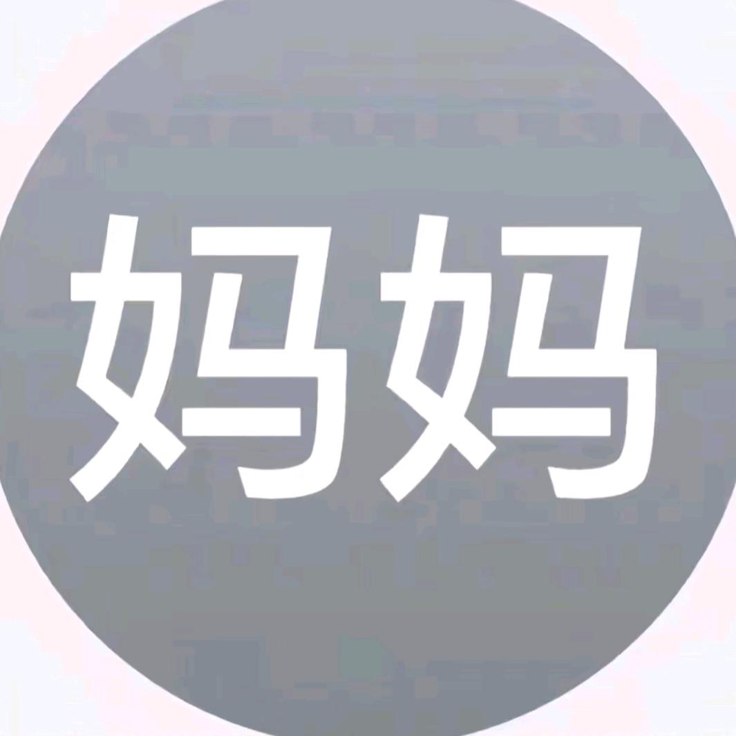 看到帅哥走不动道