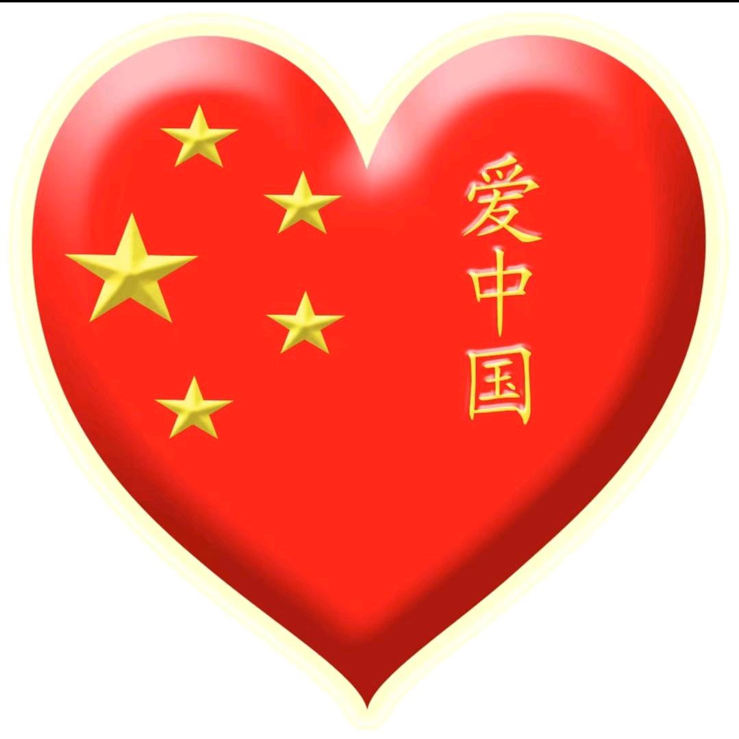 天地人合🇨🇳