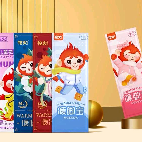 昌骐百货