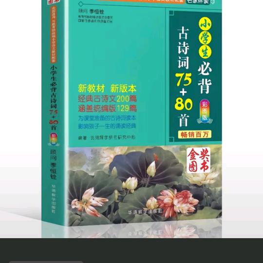 小泗阳