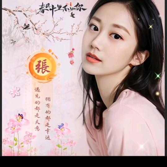张姐好物178❤️