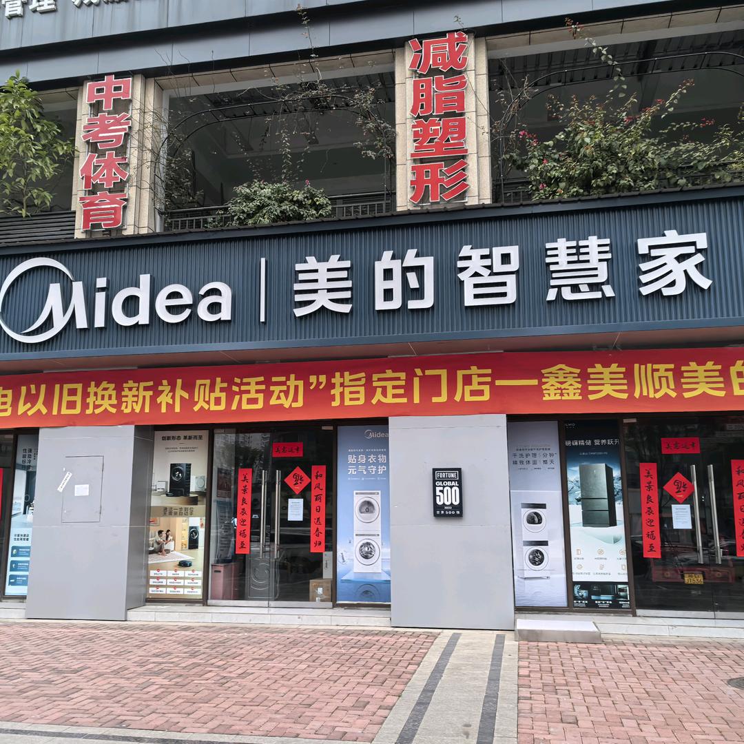 出走半生，归来仍是少年