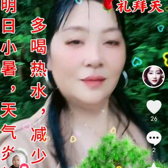 失去了不在拥有