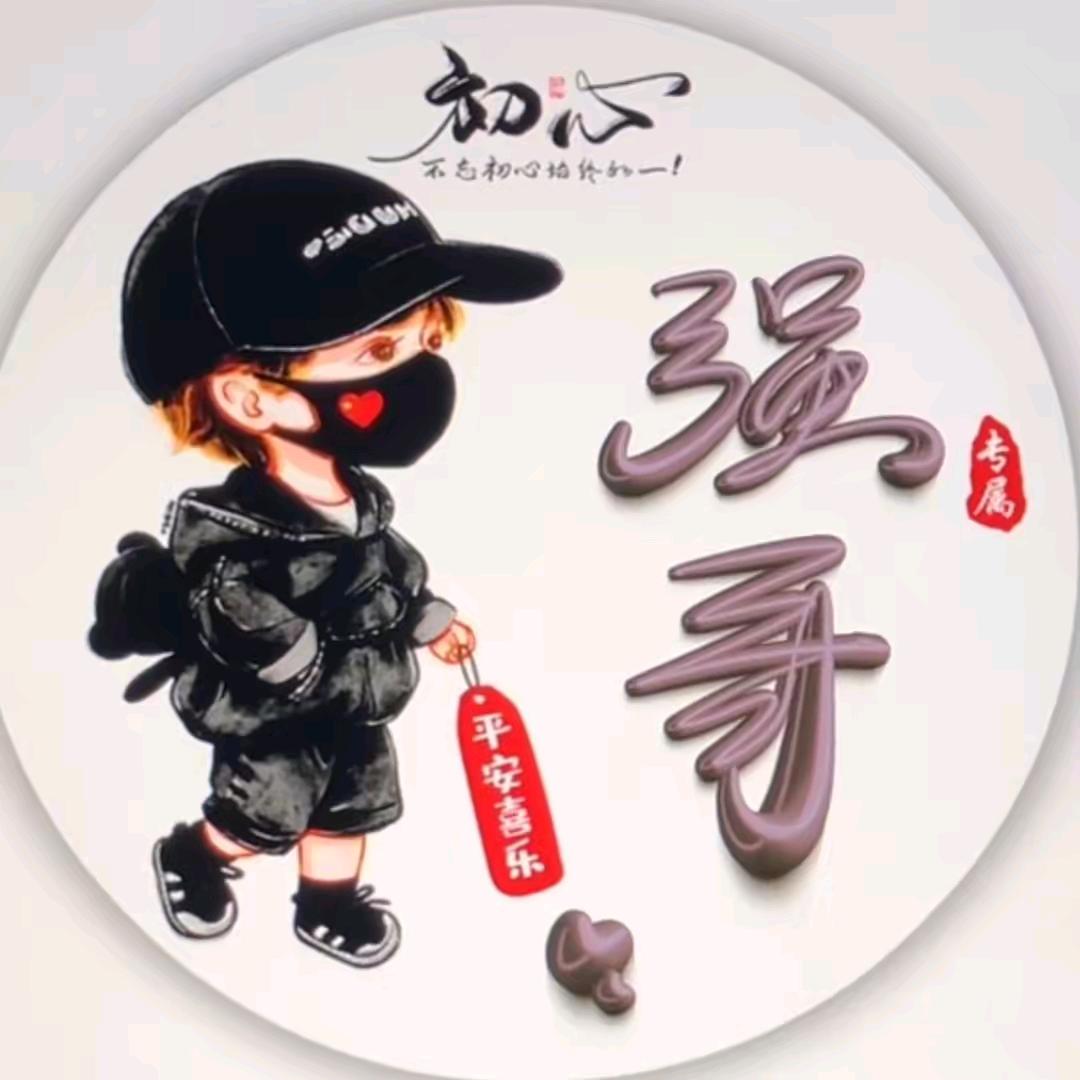醉梦音乐🎵