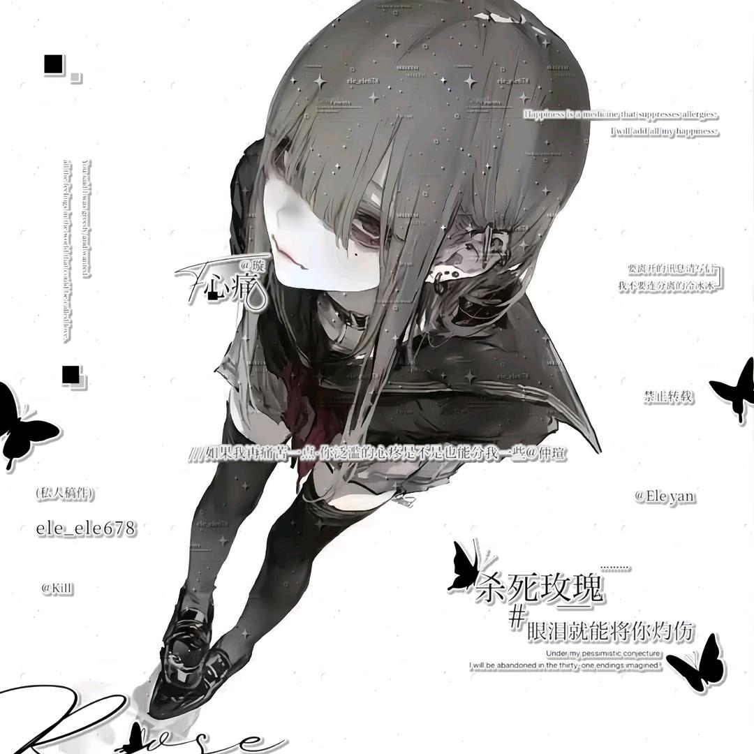 髁髁