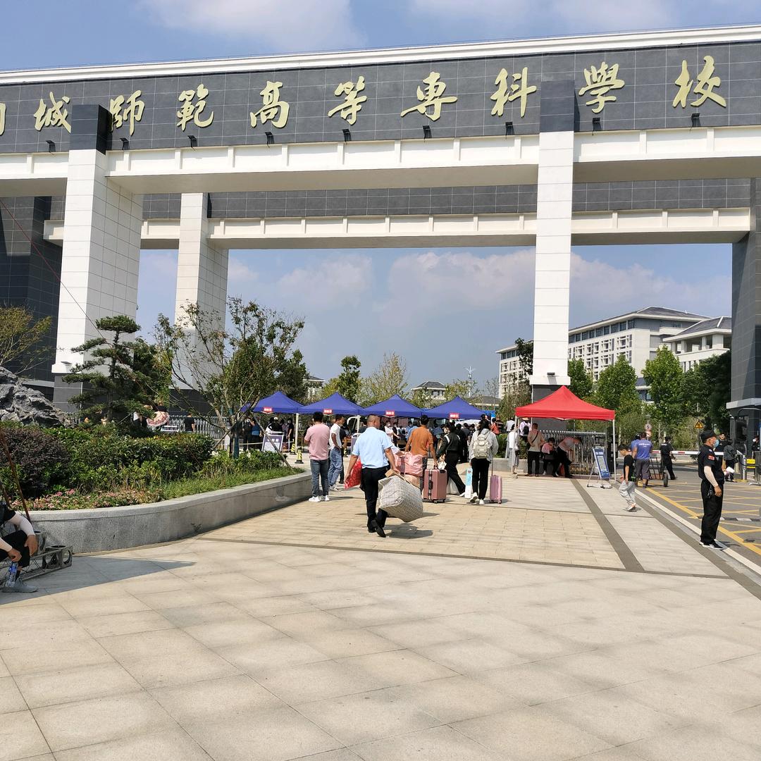 我是吴兴燕