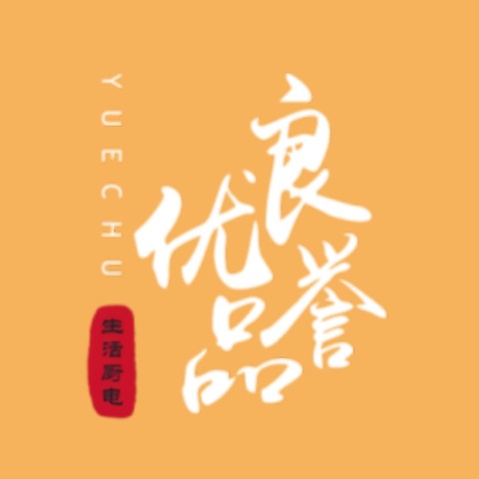 良誉优品母婴用品波音店