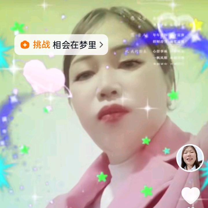 喜气洋洋
