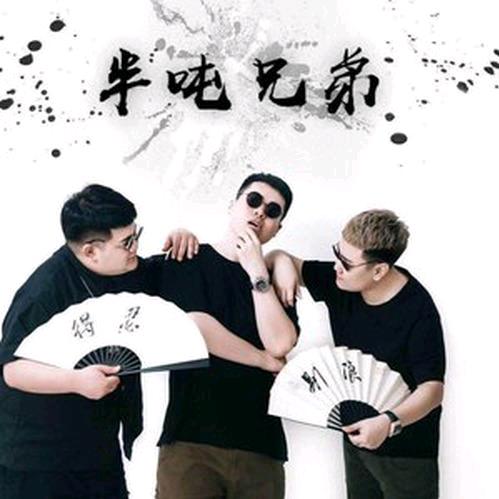 你大爷还是你大爷