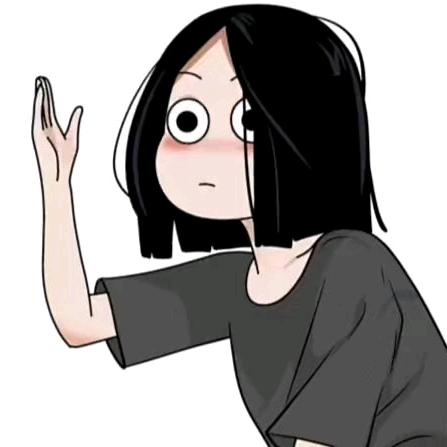 唯一