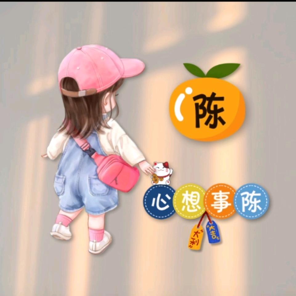 🦋ꦿ໊余生᭄🕊随心᭄ꦿᩚ٭~~