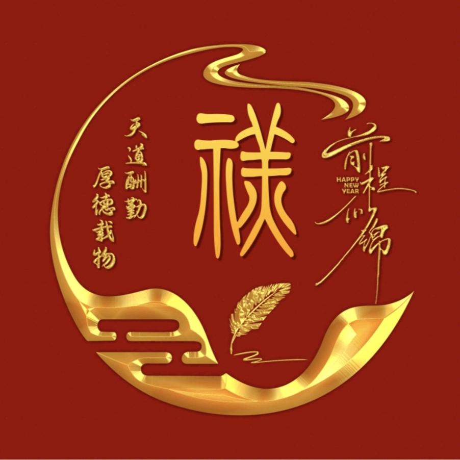 山东苗木禚（zhuo)