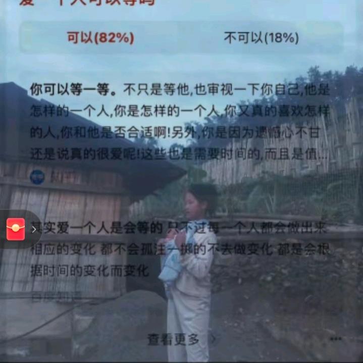 我爱的那个人，他不爱我
