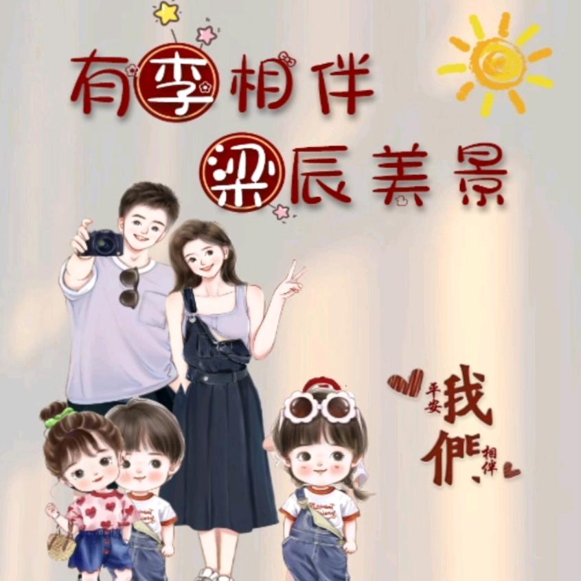 💕 ❧⁵可惜❛ัᴗ❛ั没如果✺◟